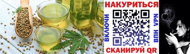 Печенье с ТГК конопля  Купить закладки  Кольчугино 