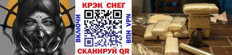 КОКАИН Боливия Кольчугино