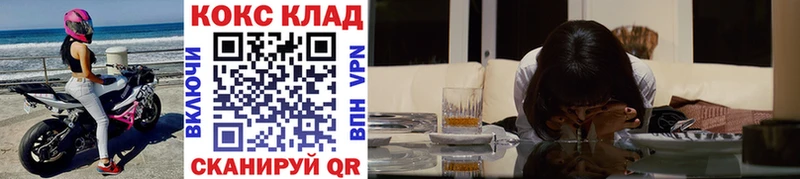 Купить  Кольчугино  COCAIN VHQ 