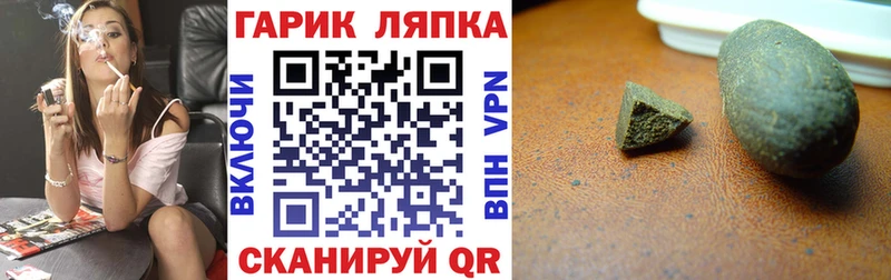 ГАШИШ VHQ Кольчугино