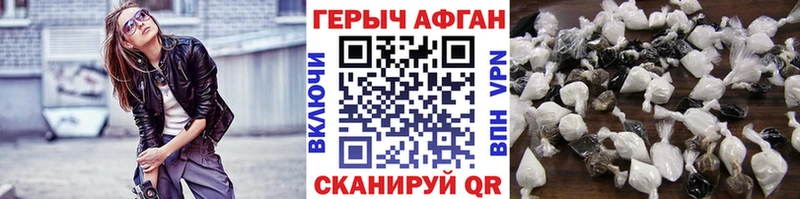 Купить закладки  Кольчугино  Героин хмурый 