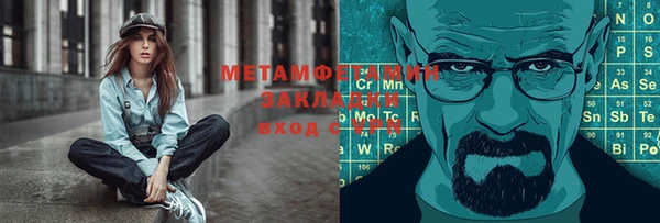 метадон Бронницы