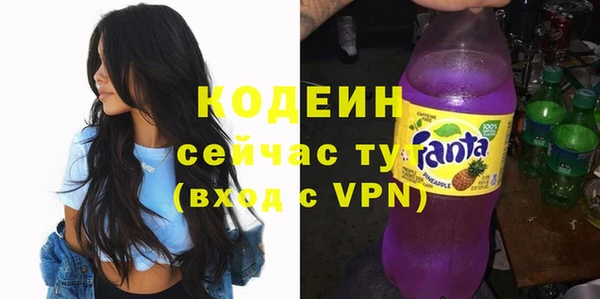 метадон Бронницы