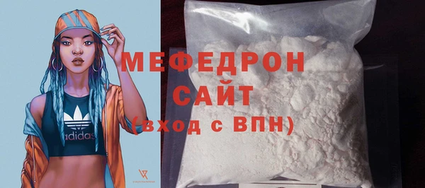 метадон Бронницы