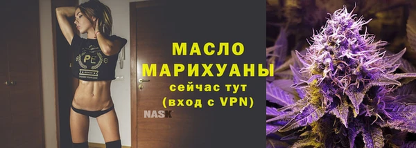 jwh Бугульма