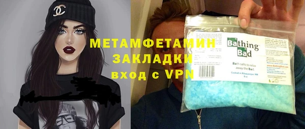 меф VHQ Бородино