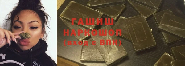 меф VHQ Бородино