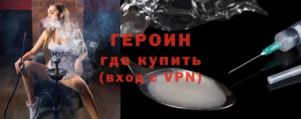 метадон Бронницы