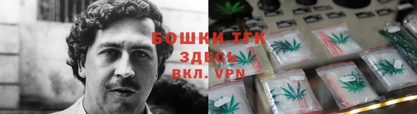 метадон Бронницы