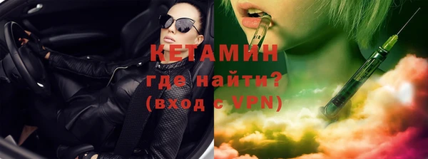 меф VHQ Бородино