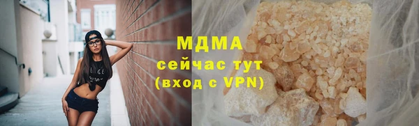 меф VHQ Бородино
