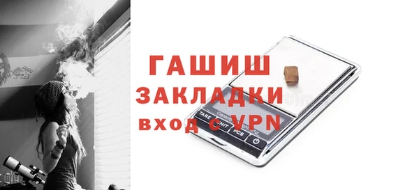 меф VHQ Бородино