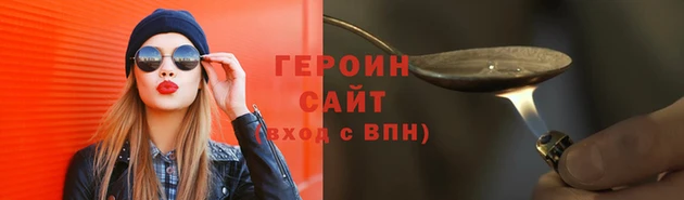 метадон Бронницы