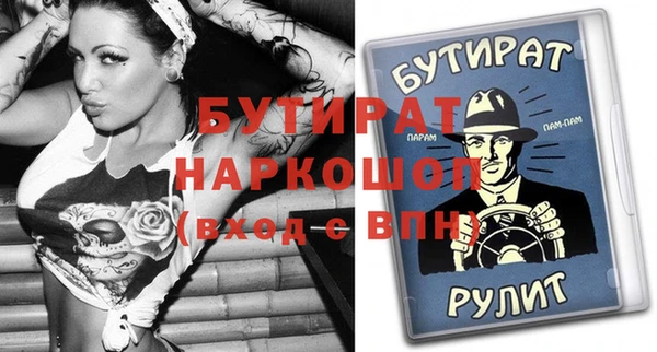 меф VHQ Бородино