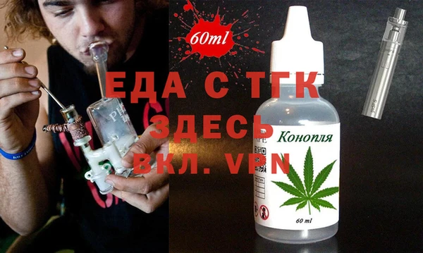 меф VHQ Бородино