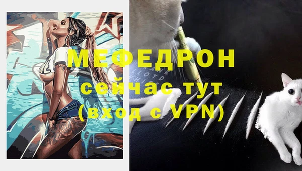 метадон Бронницы