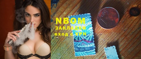 меф VHQ Бородино