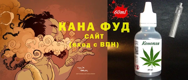 метадон Бронницы