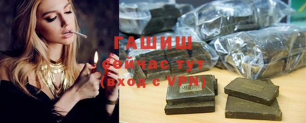 меф VHQ Бородино