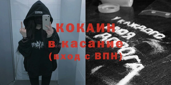 метадон Бронницы