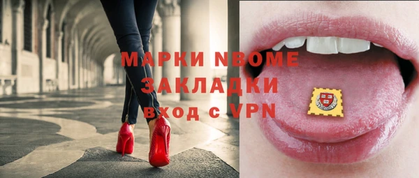 метадон Бронницы