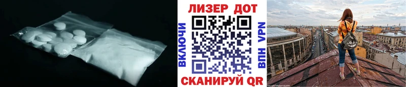 LSD-25 экстази ecstasy  Купить закладки  Кольчугино 