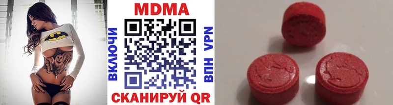 МДМА VHQ  Купить  Кольчугино 