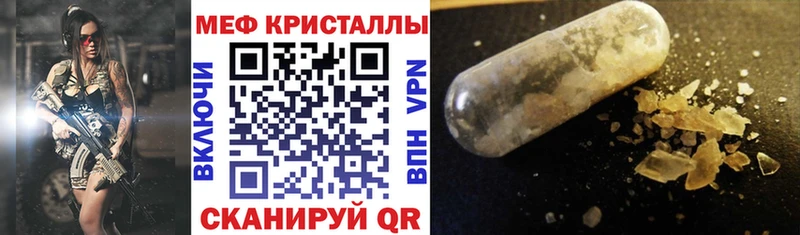 Купить где  Кольчугино  Мефедрон мука 