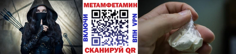 Первитин Декстрометамфетамин 99.9%  Купить  Кольчугино 