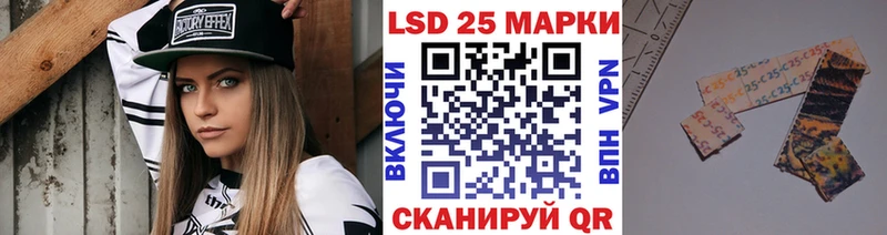Купить где  Кольчугино  Наркотические марки 1500мкг 